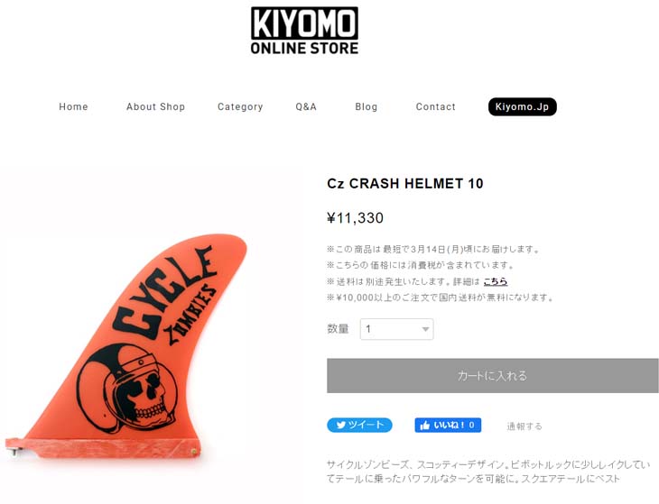 CAPTAIN FIN キャプテンフィン フィン CZ Crash Helmet 10 サイクルゾンビーズ クラッシュヘルメット ロングボード センター フィン シングルフィン 日本正規品 : cf-crash10 : オーシャン スポーツ - 通販 - Yahoo!ショッピング