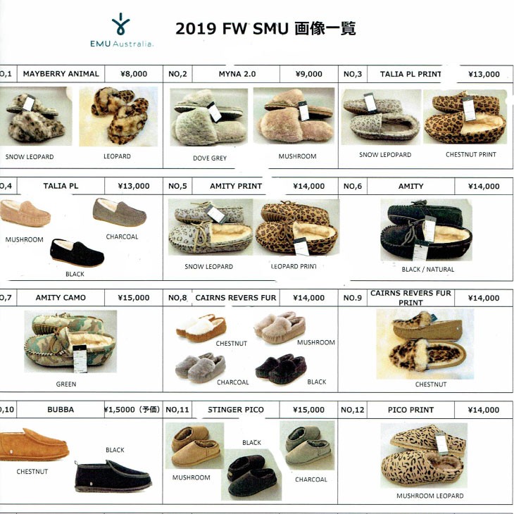 EMU Australia エミュー オーストラリア モカシン スリッポン シープ