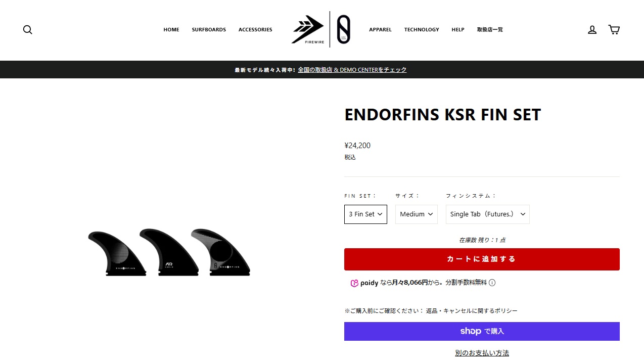 endorfins サイズM トライ Endorfins Slater KS1 Futures Tri Surfboard Fins - Medium/Black