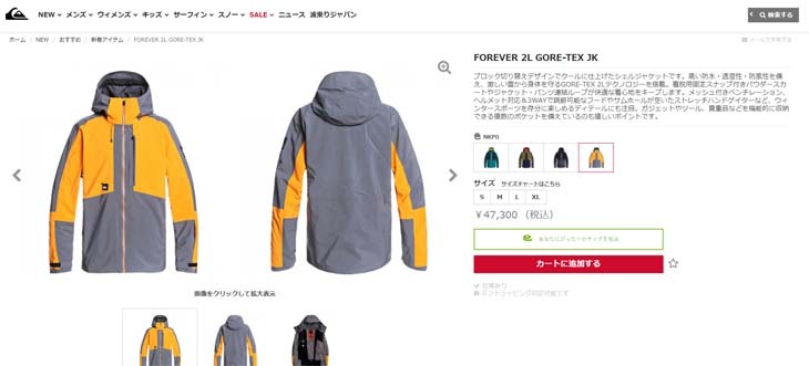 Quiksilver（クイックシルバー） 20/21 QUIKSILVER WINTER