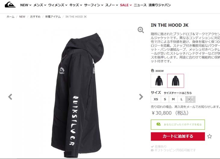 Quiksilver スノーボードジャケット IN THE HOOD JK OUTLET】Quiksilver HIGH IN THE HOOD JK スノージャケット