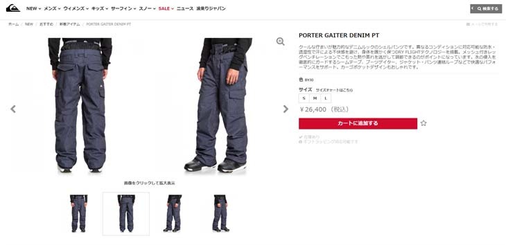 Quiksilver スノーボード ウェア メンズ 20/21 QUIKSILVER