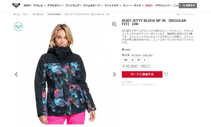 ROXY（ロキシー） 21/22 ROXY スノー スノーボードウェア スノー