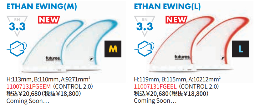 futures Ethan Ewing Signature Mサイズ Ethan Ewing Signature Fin – Futures Fins US