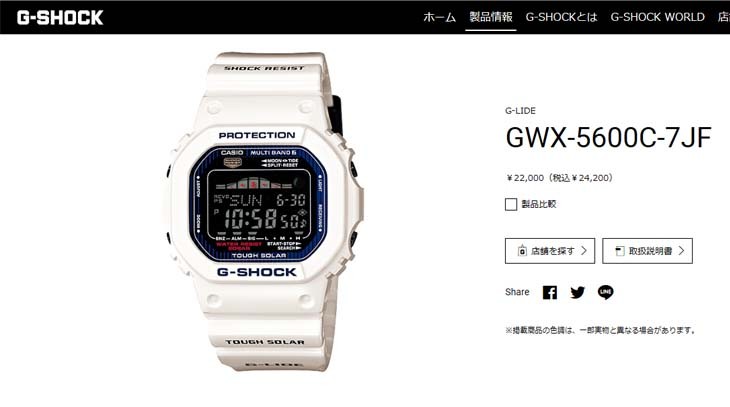 [⭐️3/1まで値下げ]G-SHOCK GWX-5600Cホワイト 楽天市場】CASIO カシオ G-SHOCK Gショック ジーショック 白 ホワイト