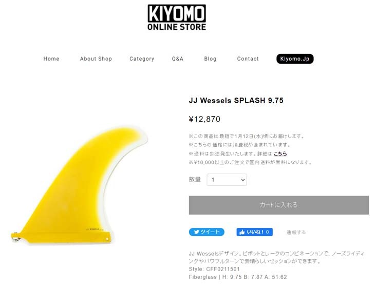 CAPTAIN FIN キャプテンフィン フィン JJ Wessels SPLASH 9.75 CAPTAIN FIN キャプテンフィン フィン JJ Wessels SPLASH 9.75