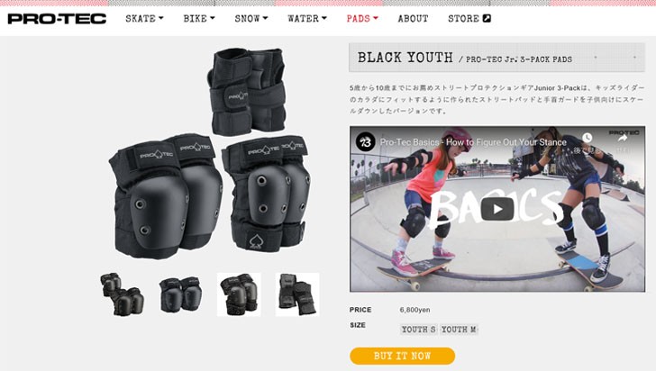 PRO-TEC（スポーツ） PRO-TEC プロテック プロテクター BLACK