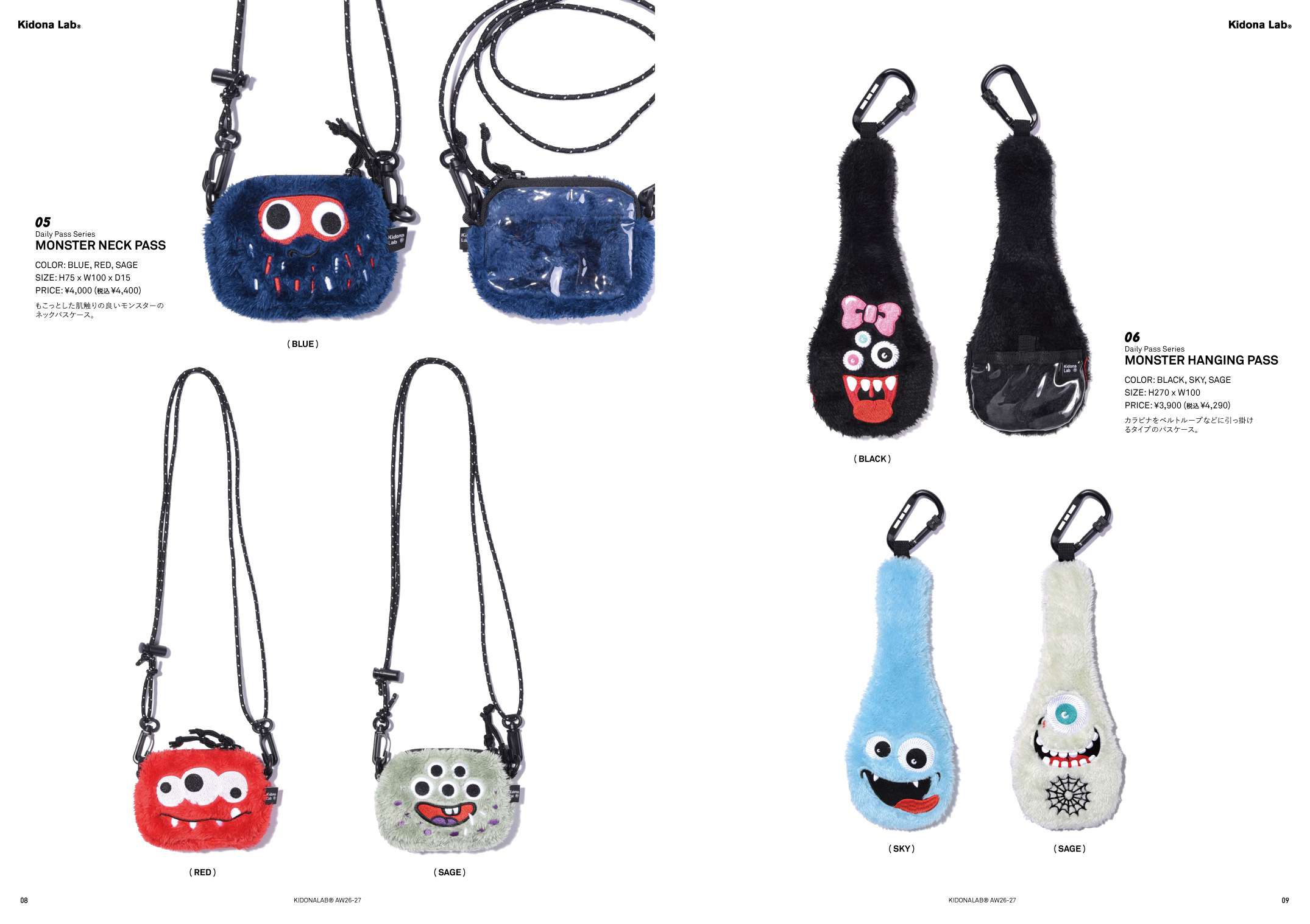 予約商品 26/27 スノー Kidona lab キドナラボ パスケース カード