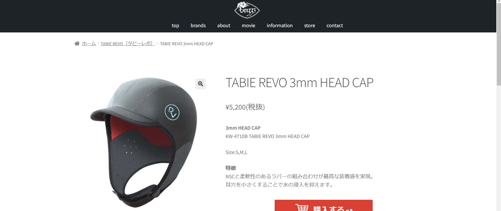 Tabie TABIE REVO タビ―レボ ヘッドキャップ サーフィン 3mm ウエットスーツ生地 ウィンターサーフ 保温 冬用 KW-4710B 日本 ...