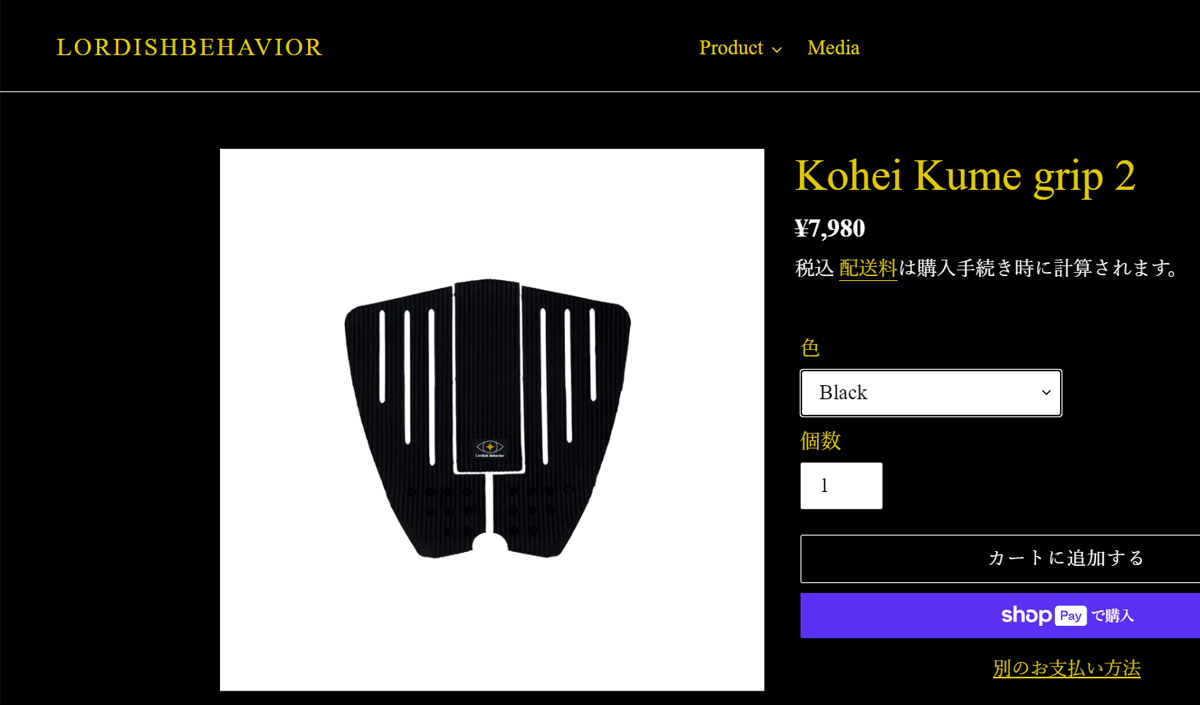 Lordish Behavior ローディッシュビヘイビア デッキパッド KOHEI