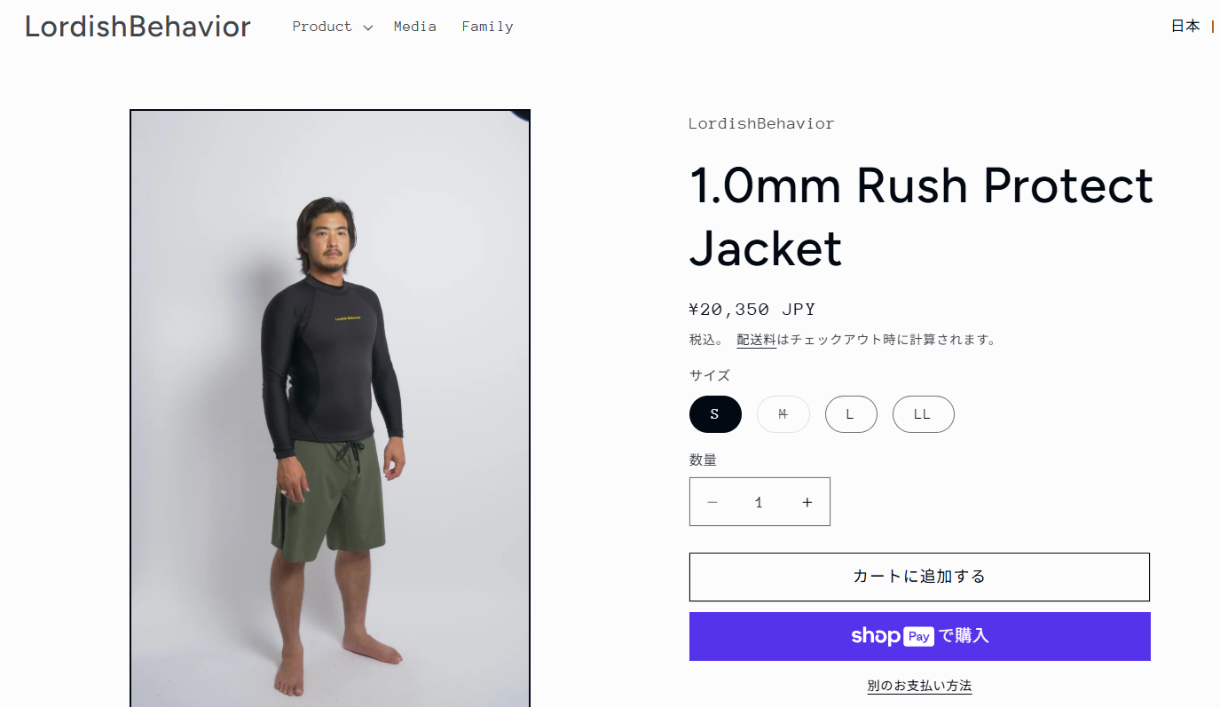 Lordish Behavior ローディッシュビヘイビア 長袖ラッシュガード 1mm