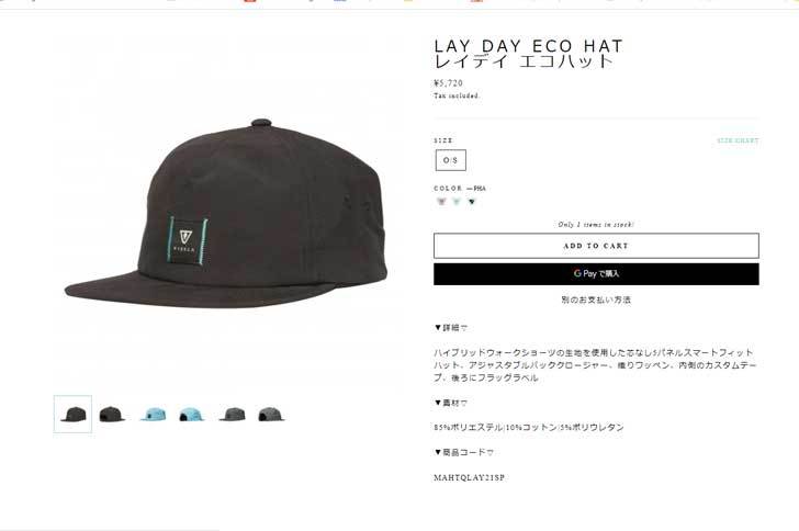 21 VISSLA ヴィスラ キャップ Lay Day Eco Hat 帽子 ハイブリットウォークショーツ スマートフィットハット メンズ  2021年春夏 MAHTQLAY21SP 日本正規品