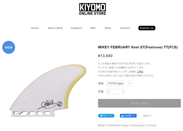 CAPTAIN FIN（キャプテンフィン） フィン MIKEY FEBRUARY KEEL