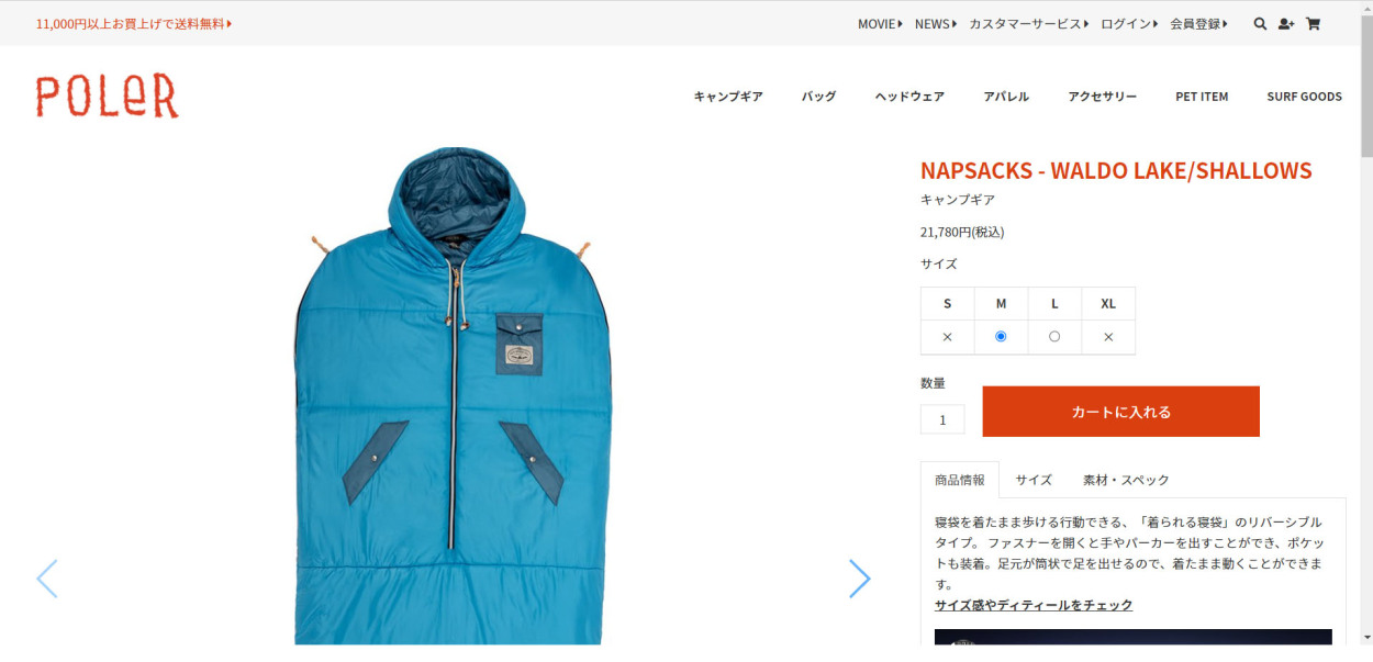 POLeR 寝袋 シュラフ キャンプ キャンプ用品 アウトドア