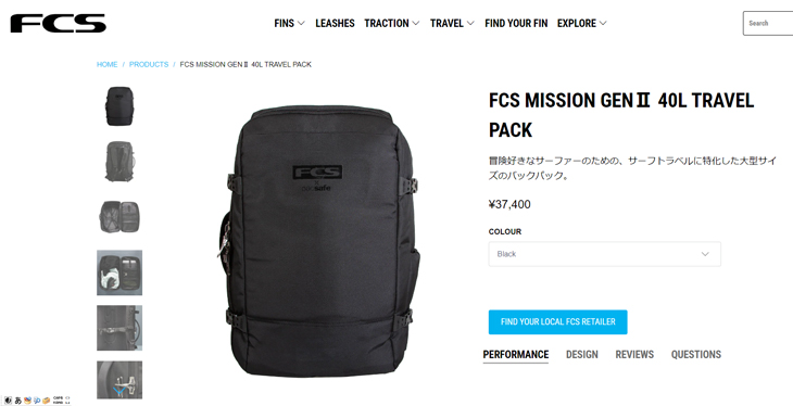 Gym Backpack SHOP FCS Mission Black Back Pack !!! – GONG Galaxy