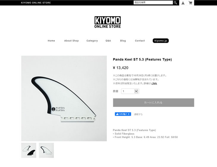 panda twin keel　キャプテンフィン Panda Keel - Black/White - Twin Tab - Captain Fin
