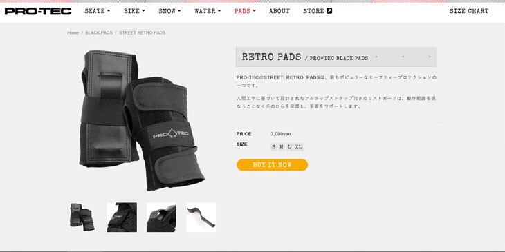 PRO-TEC（スポーツ） PRO-TEC プロテック プロテクター RETRO