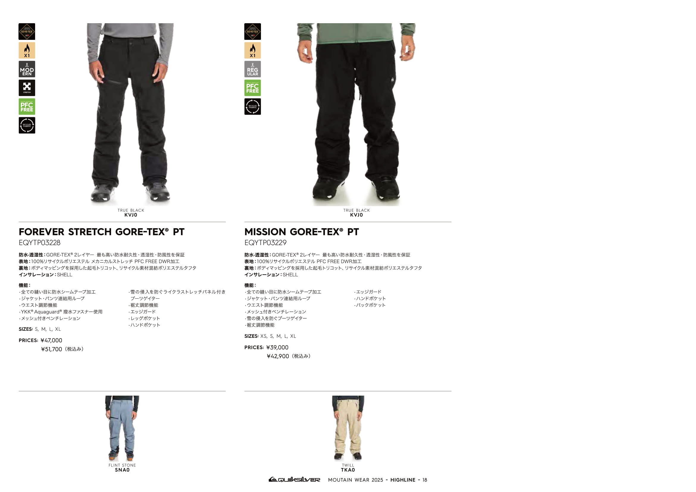 Quiksilver 24-25 スノー クイックシルバー スノーウェア