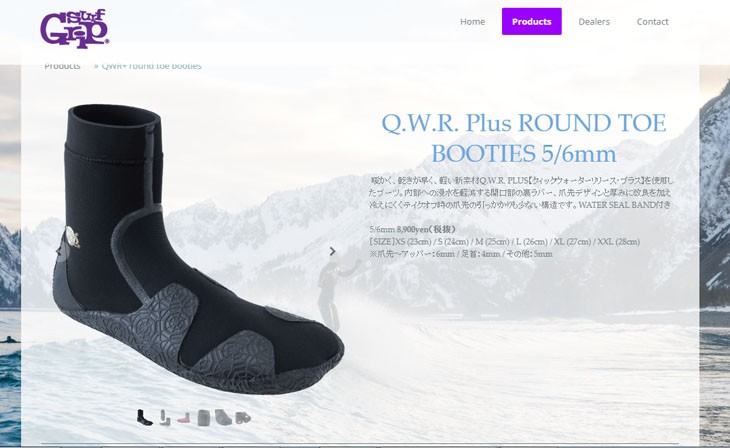 19-20 SURFGRIP サーフグリップ サーフブーツ Q.W.R. Plus 5/6mm