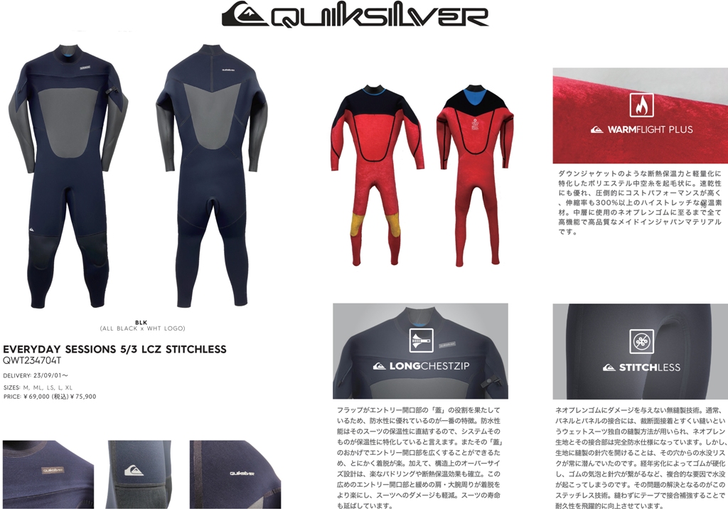 ウェットスーツ セミドライ メンズ 23/24 QUIKSILVER クイック