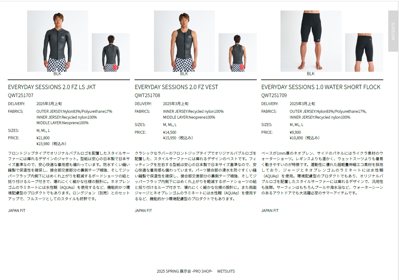 Quiksilver 25 QUIKSILVER クイックシルバー 長袖タッパー