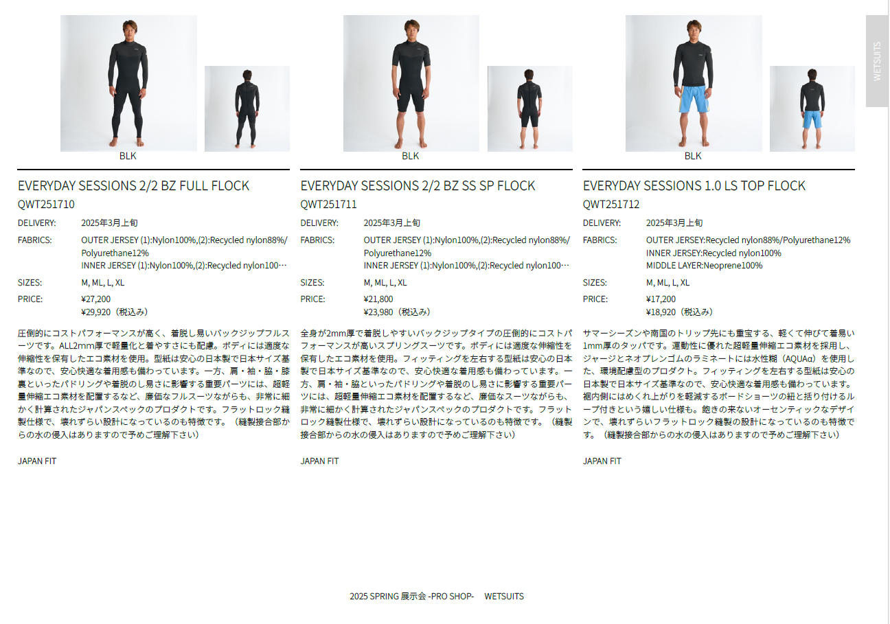 Quiksilver（クイックシルバー） 25 QUIKSILVER スプリング ウエット