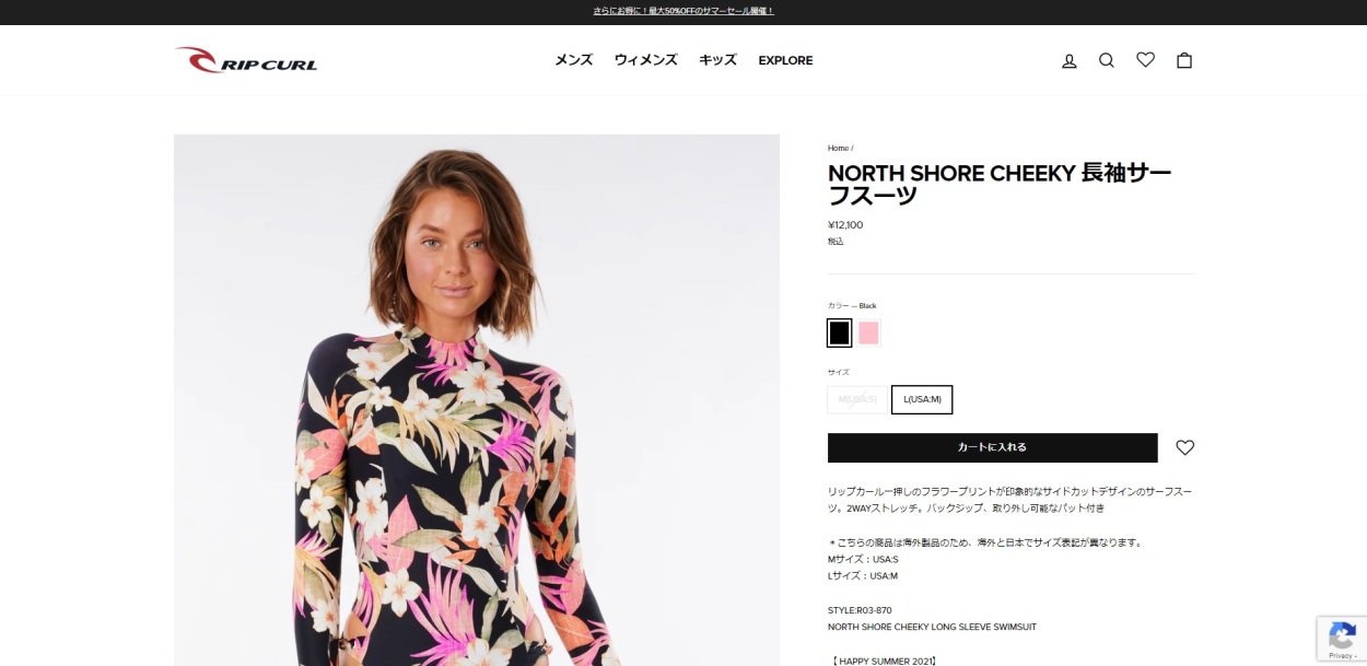 RIP CURL（リップカール） 21 RIPCURL レディース NORTH SHORE CHEEKY