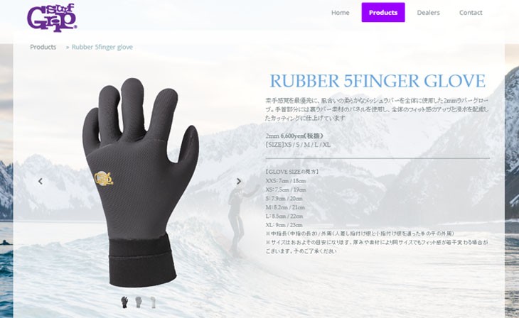 19-20 SURFGRIP サーフグリップ ラバーグローブ サーフグローブ 2mm メッシュラバー 2019年-2020年 WINTER  ウィンターモデル 日本正規品 :globe-rubber2mm:オーシャン スポーツ - 通販 - Yahoo!ショッピング