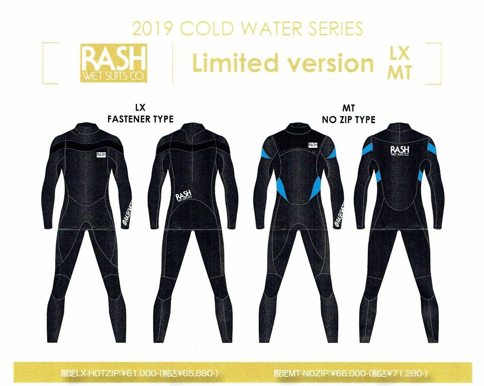 23-24 RASH WET SUITS CO. ラッシュ セミドライ ウェットスーツ ノンジップ ウエットスーツ MTモデル バリュー 冬用 メンズ  5×3.5mm DRK素材 日本正規品
