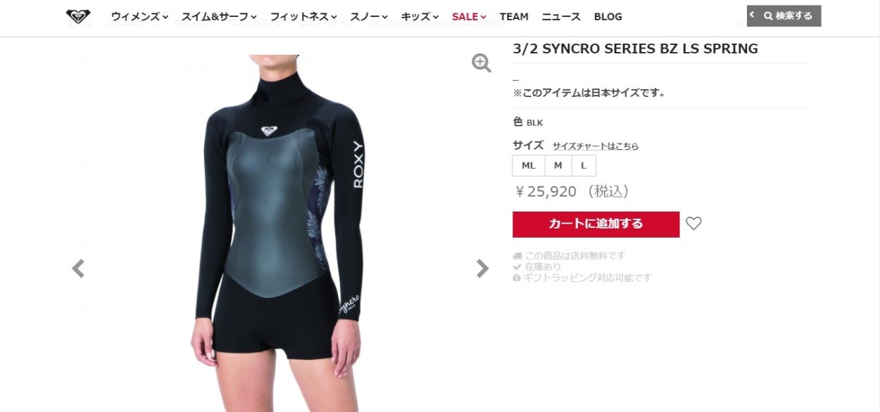 ロキシー（ROXY）（レディース）ESSENCE OF LIFE オーバーサイズ