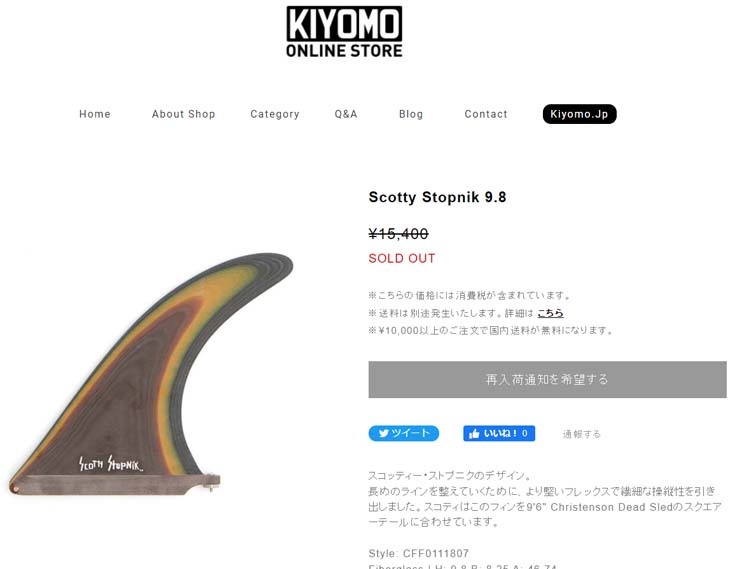 キャプテンフィン SCOTTY スコティストップニク 9.8 シングル　A キャプテンフィン SCOTTY スコティストップニク 9.8 シングル A