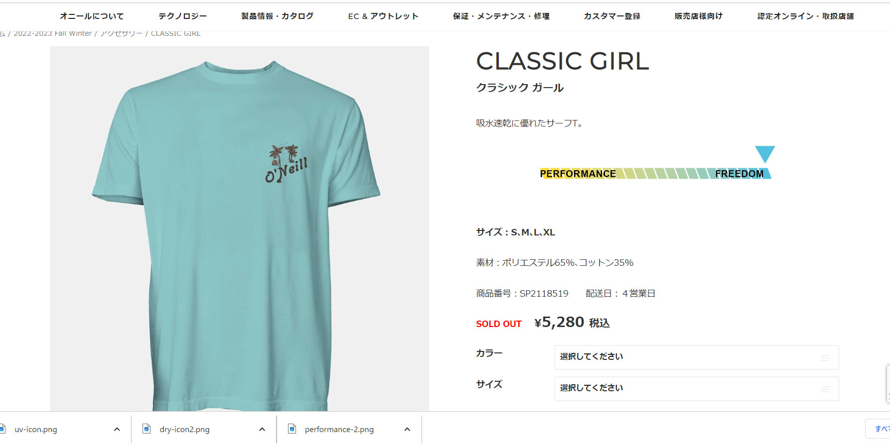 O'NEILL 24 SS ONEILL オニール Tシャツ CLASSIC GIRL 半袖