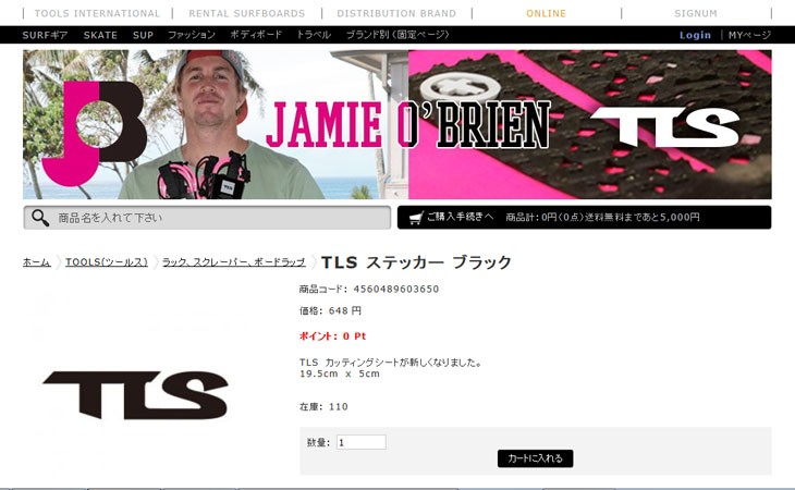 TOOLS TLS ツールス ステッカー カッティングステッカー シール 文字