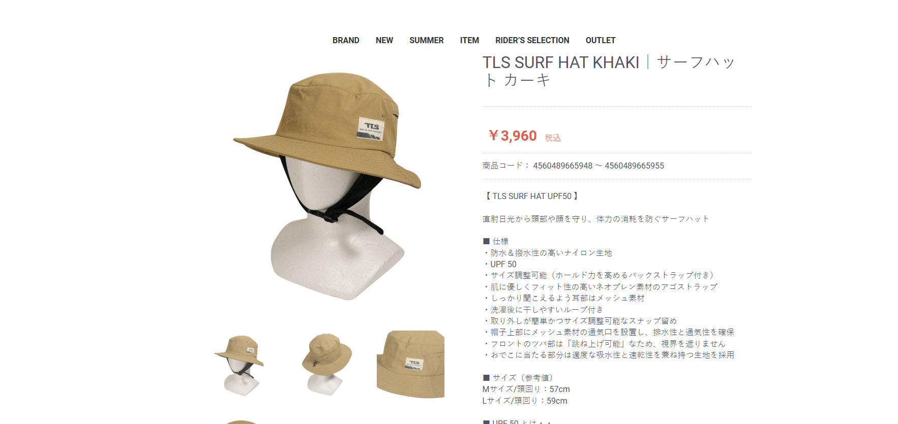 TOOLS TLS TOOLS トゥールス ツールス サーフハット SURF HAT 帽子