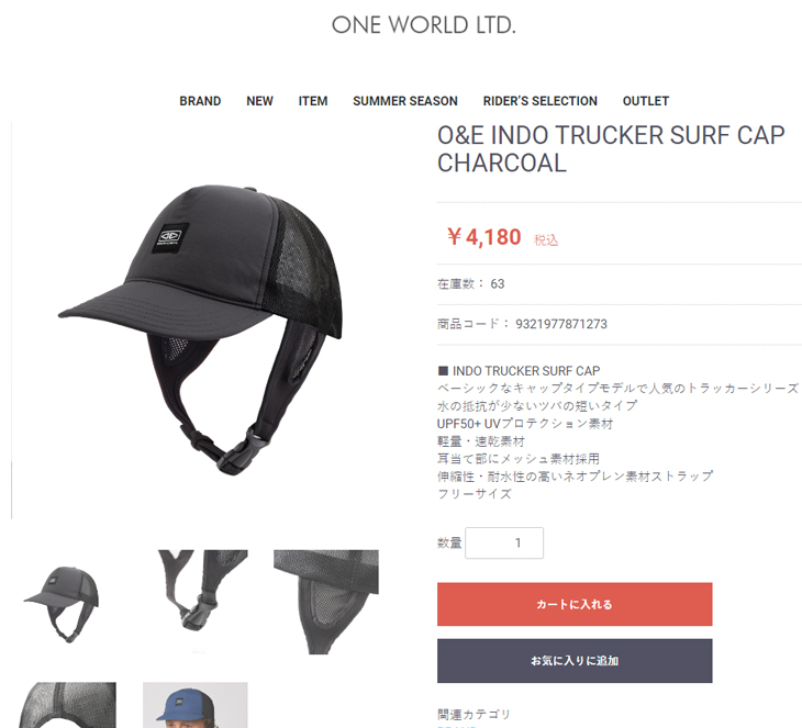ネオプレンフード付きサーフキャップ Sサイズ 日本製 ネオプレンフード付きサーフキャップ Sサイズ 日本製