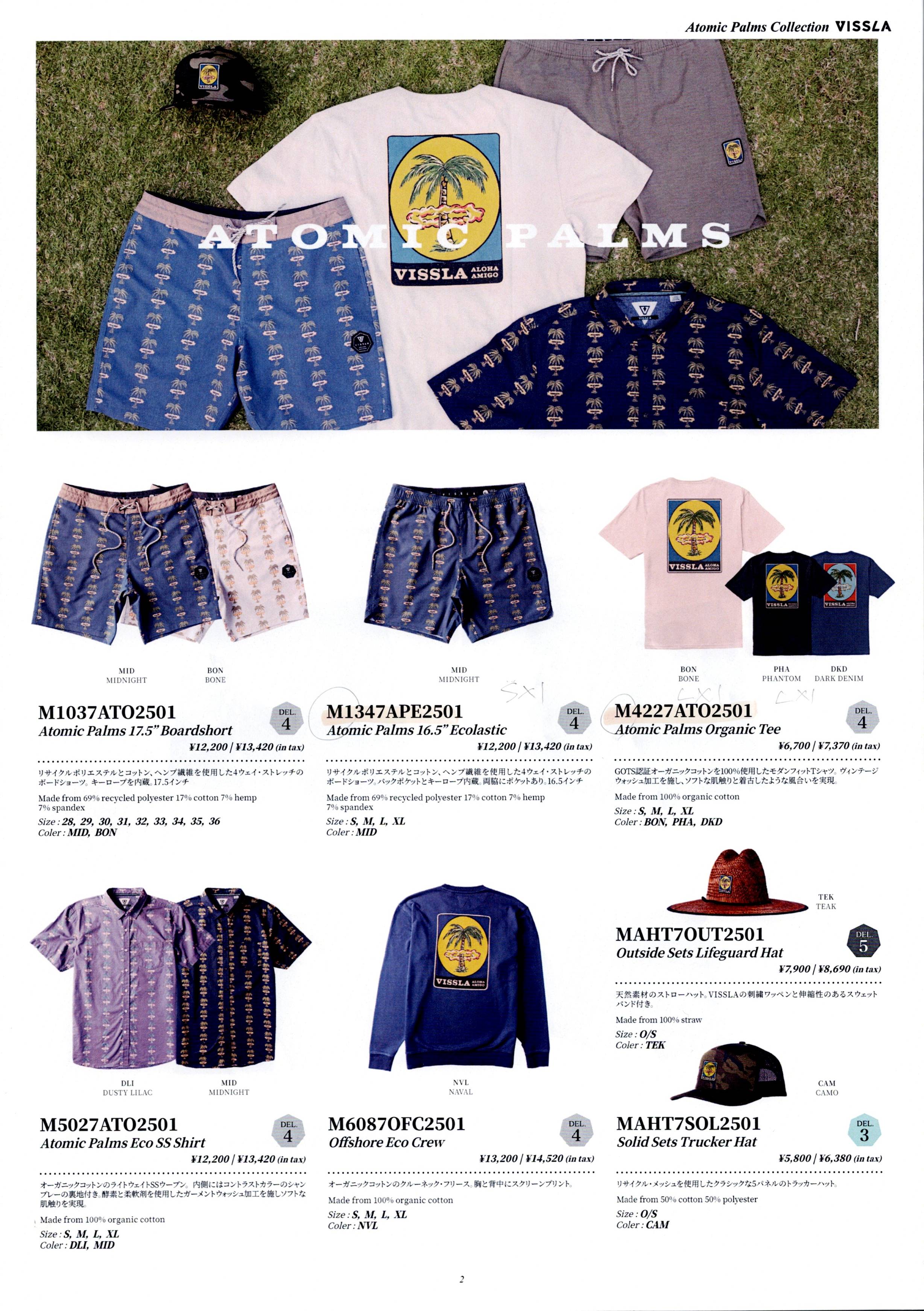 VISSLA（ヴィスラ） 25 VISSLA ボードショーツ サーフトランクス 水着