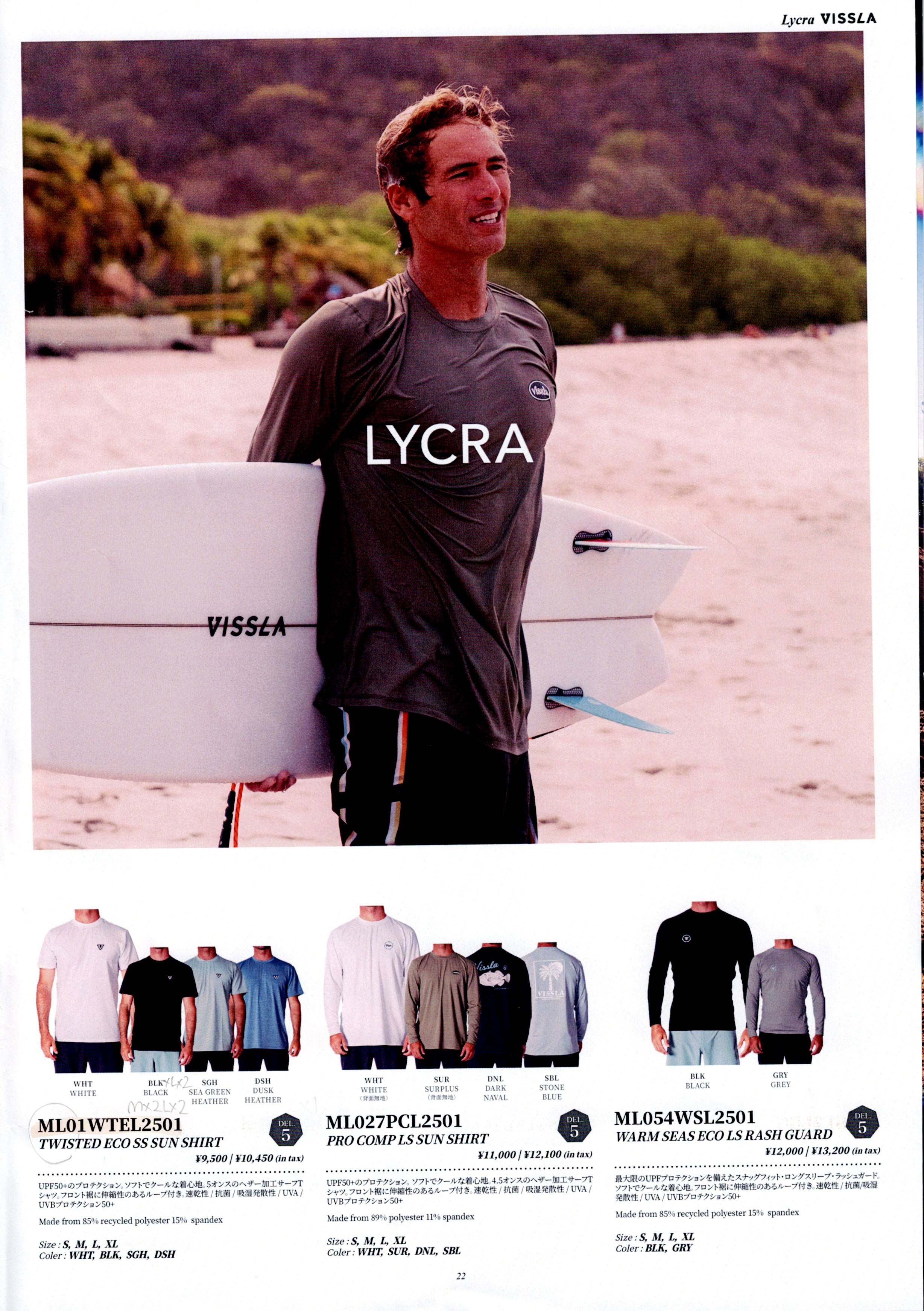 25 VISSLA ヴィスラ ラッシュガード Tシャツ 半袖 トップス 速乾 抗菌