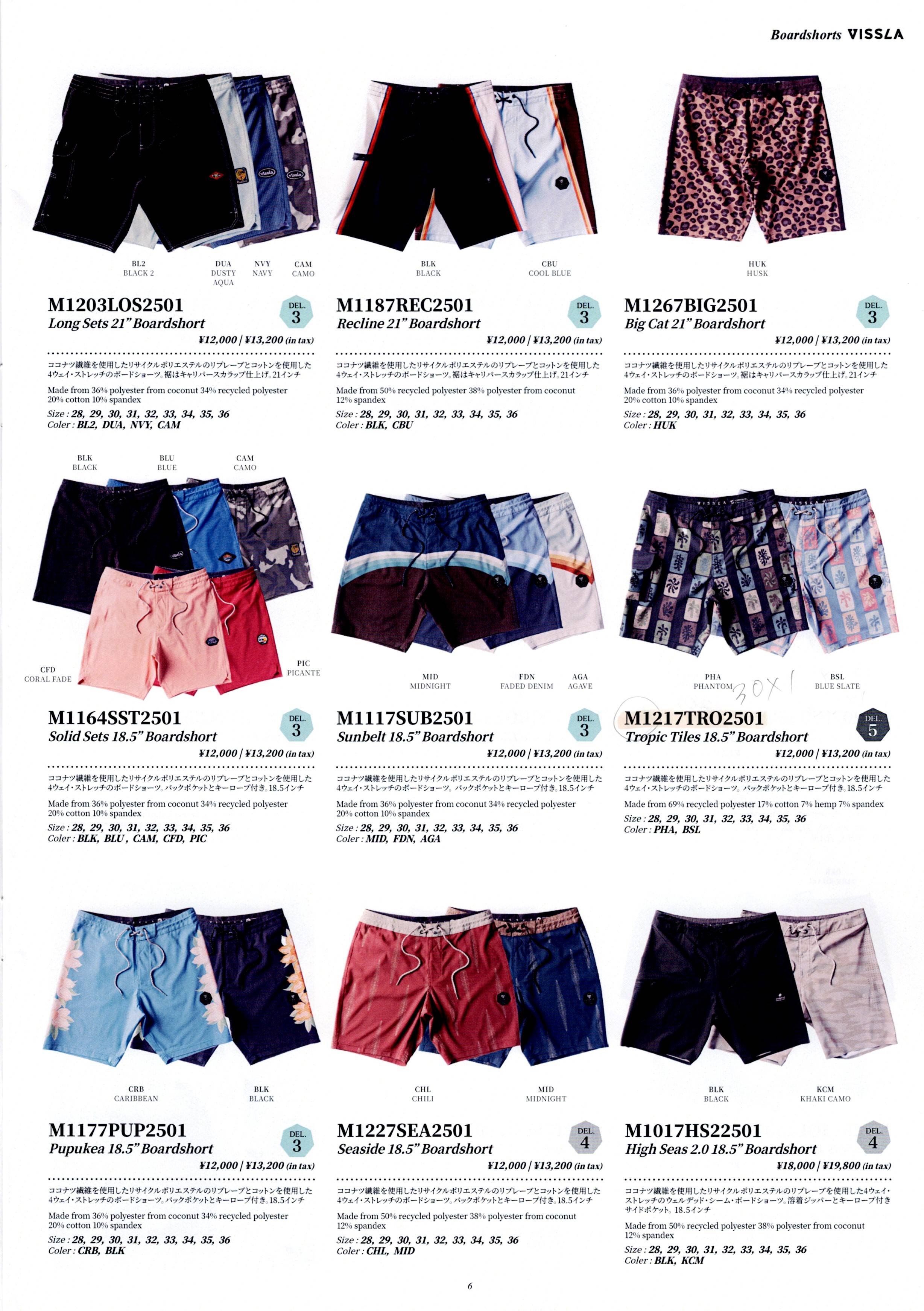 VISSLA（ヴィスラ） 25 VISSLA ボードショーツ サーフトランクス