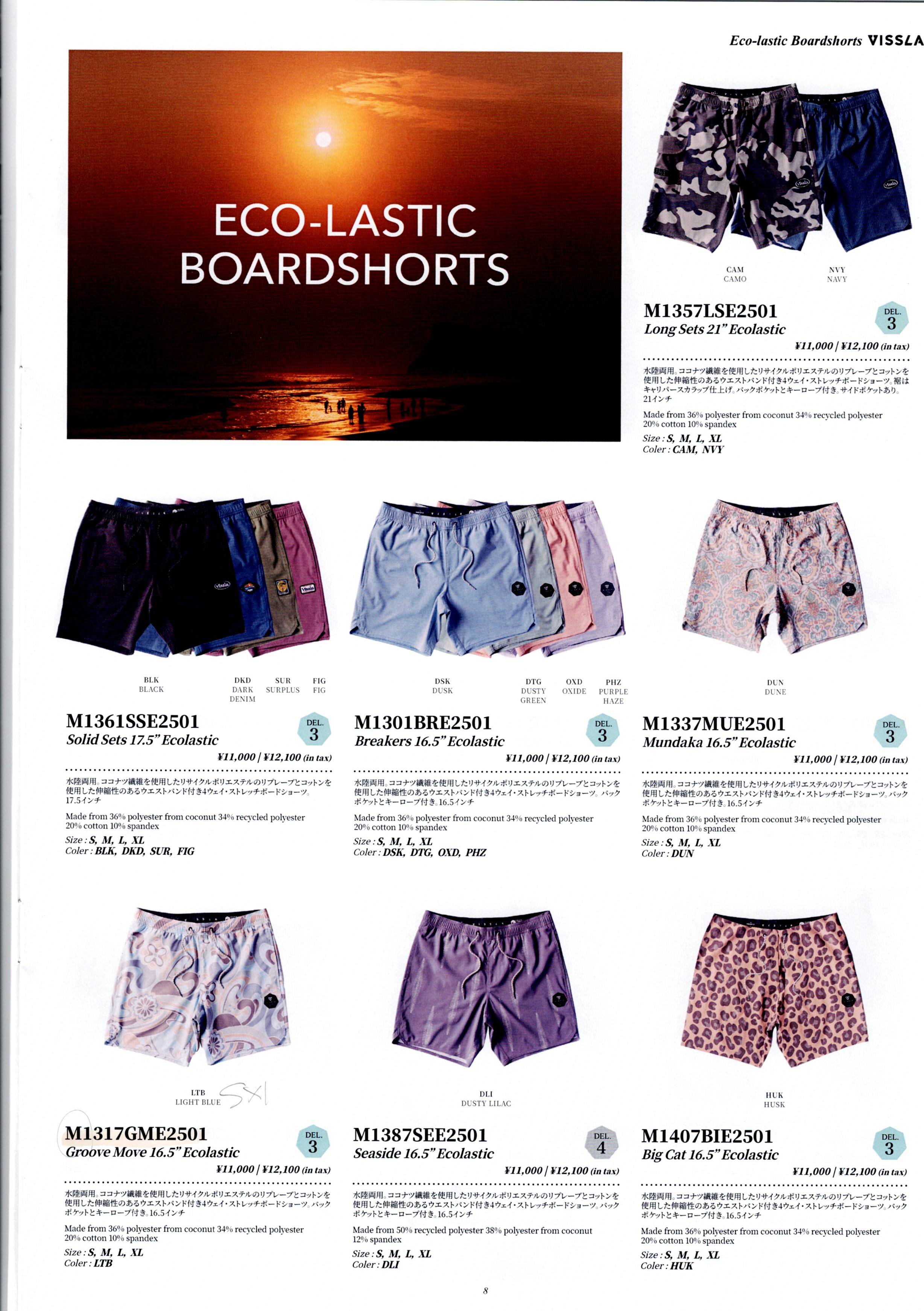 VISSLA（ヴィスラ） 25 VISSLA ボードショーツ サーフトランクス 水着