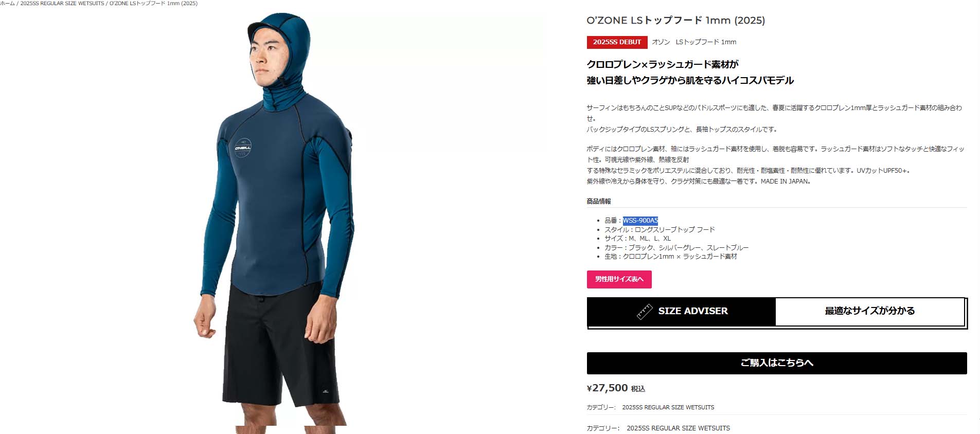 楽天市場】オニール ウェットスーツ 男性用 メンズ 長袖
