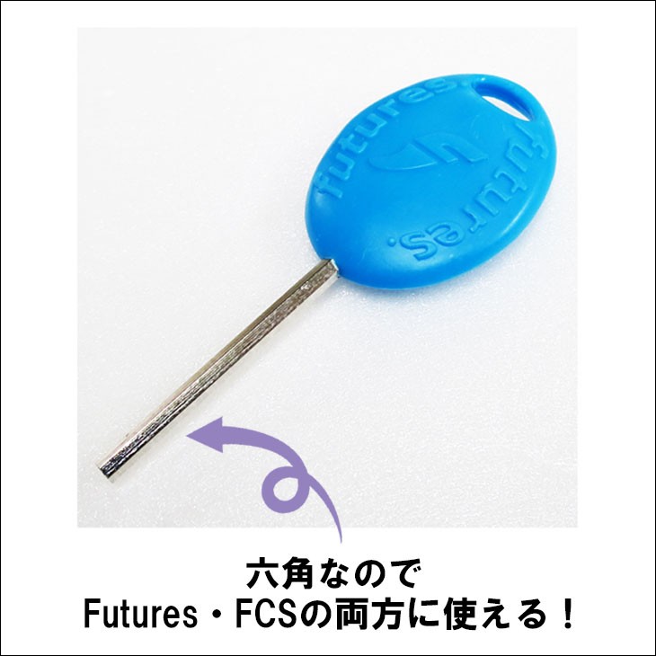 Futures. フューチャー フィンキー MISC. FIN KEYS フィン ねじ いもねじ スクリュー ボルト ネジ回し FCS FCS2 対応  サーフィン サーフボード 日本正規品 :futuresfinkey:オーシャン スポーツ - 通販 - Yahoo!ショッピング