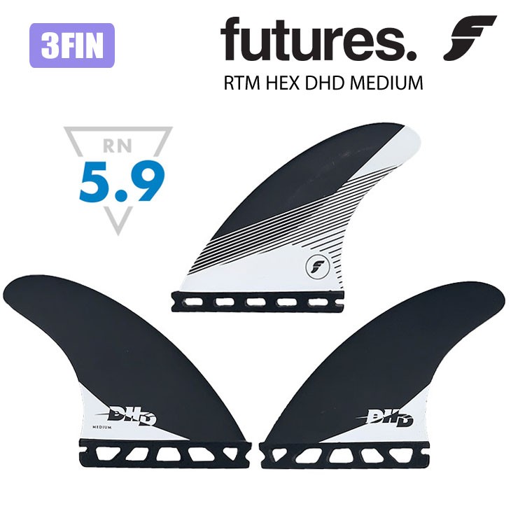 futures. フューチャー フィン RTM HEX DHD MEDIUM ダレンハンドリー ミディアム Mサイズ 3フィン 3本セット 日本正規品