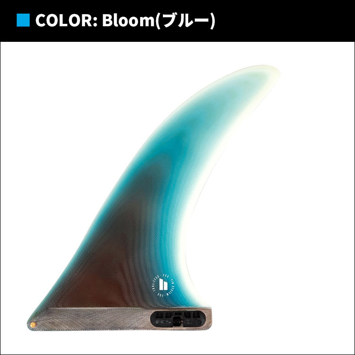 FCS2 ロングボード フィン THOMAS LONGBOARD FIN 11.5” トーマス ベクソン シングルフィン パフォーマンスグラス PG  日本正規品