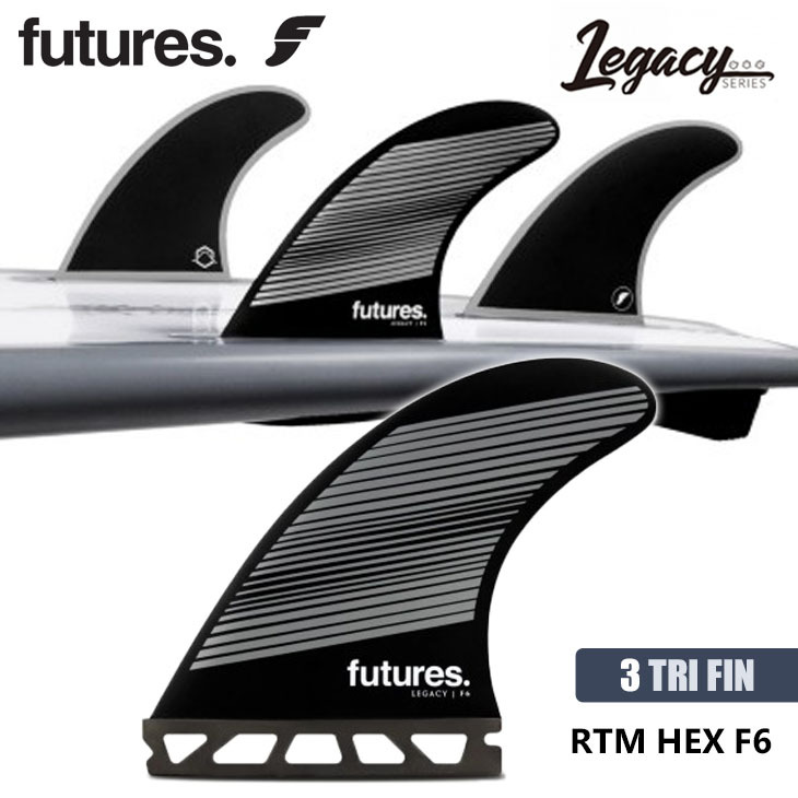 Futures. フューチャー フィン RTM HEX F6 Legacy Series レガシー 