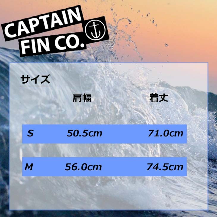 CAPTAIN FIN（キャプテンフィン） 21 CAPTAIN FIN HELM PULL OVER