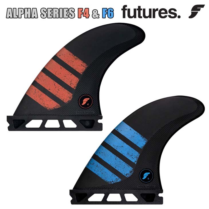 Futures. フューチャー フィン ALPHA SERIES F4 & F6 アルファ 
