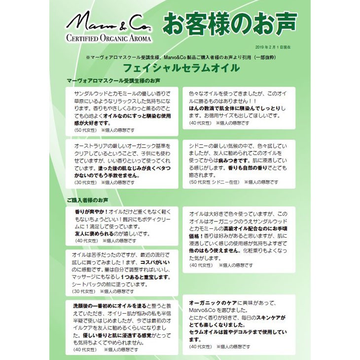 faceoil-5.jpg