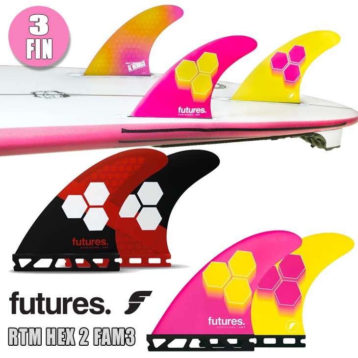 futures. フューチャー フィン RTM HEX 2.0 FAM3 Al Merrick