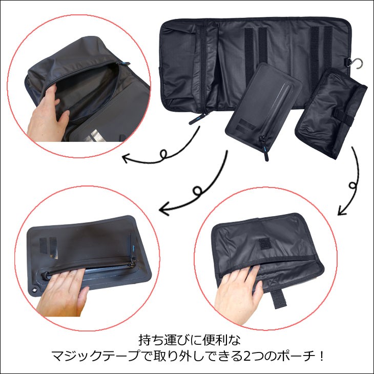FCS 25 FCS ポーチ アクセサリー パック キット トラベル用小物入れ