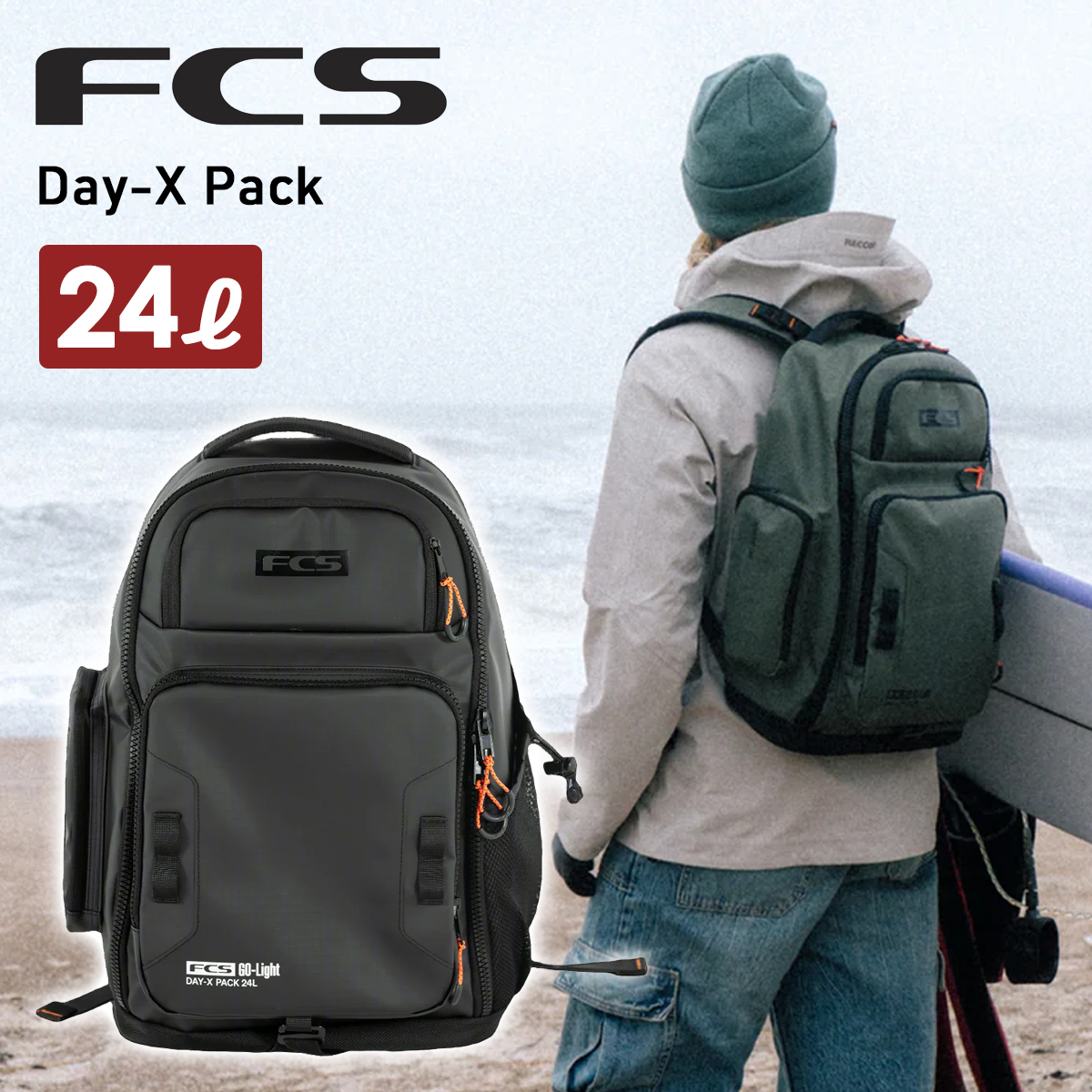 FCS 26 FCS バックパック 24L デイエックスパック 防水 トラベルパック